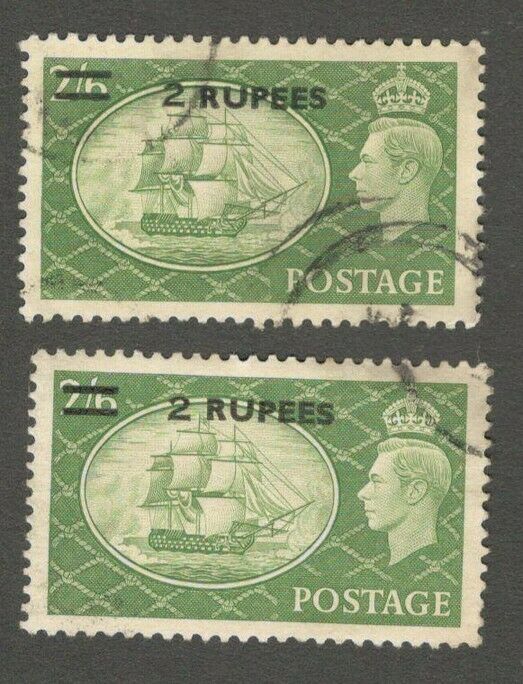 Aop Bpaea Muscat Kgvi King George Vi 1950 2/6 Types 1 & 2 Used Sg 90/90a £72