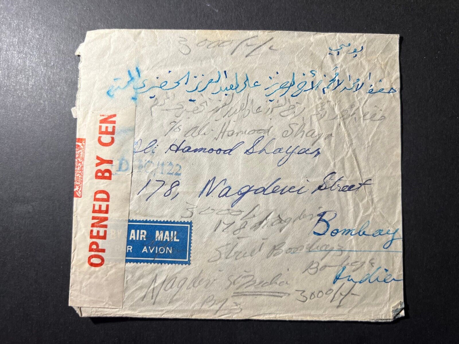1942 Censored Kuwait Airmail Cover To Bombay India
