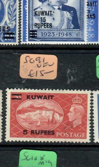 Kuwait (pp0403b)   Ovpt On Gb  Kgvi  5r/5/-  Sg 91   Vfu